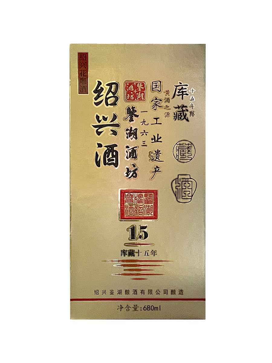 Amazon.co.jp: 紹興酒 15年熟成 鑑湖酒坊1963 680ml 瓶入り｜焼き栗の